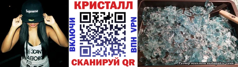 АМФЕТАМИН 97%  Ипатово 