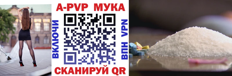 darknet официальный сайт  Ипатово  Alfa_PVP Соль  купить  сайты 