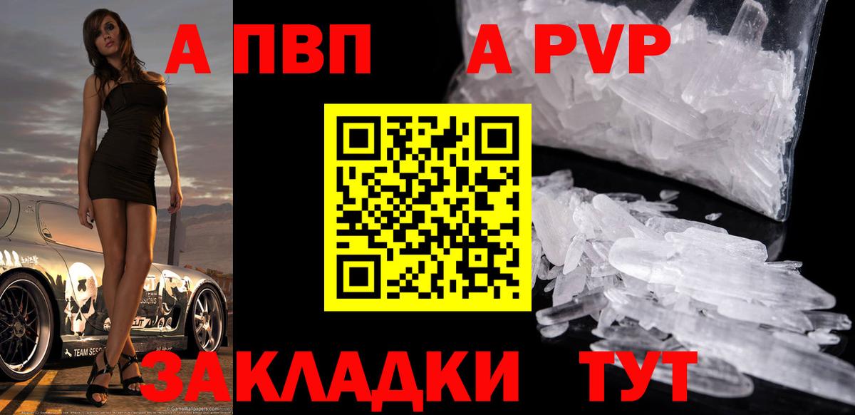 А ПВП СК Ипатово