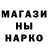 Метадон кристалл PUSKA