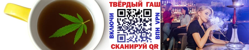 купить наркотик  Ипатово  Cannafood марихуана 