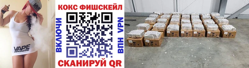 продажа наркотиков  Ипатово  COCAIN Боливия 