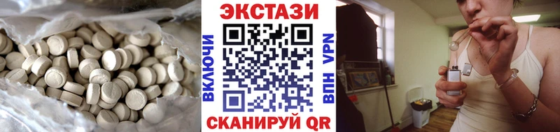 Ecstasy TESLA  Ипатово 