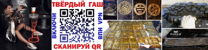 ГАШИШ hashish  OMG зеркало  Ипатово 