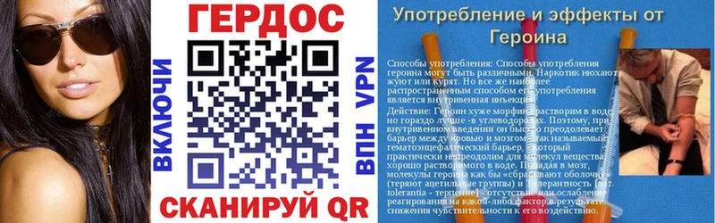 ГЕРОИН афганец  ОМГ ОМГ маркетплейс  Ипатово 