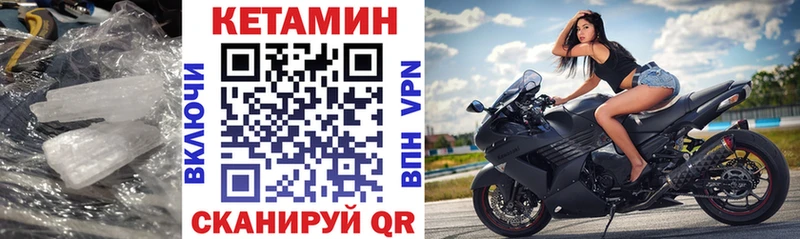 КЕТАМИН ketamine  Ипатово 