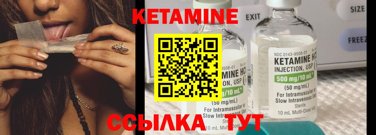MEGA рабочий сайт  Кетамин VHQ  Кетамин VHQ  Вход с VPN  Ипатово 