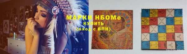 мефедрон VHQ Алексеевка