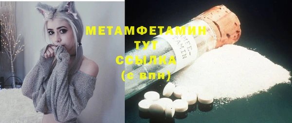 mdpv Алексин