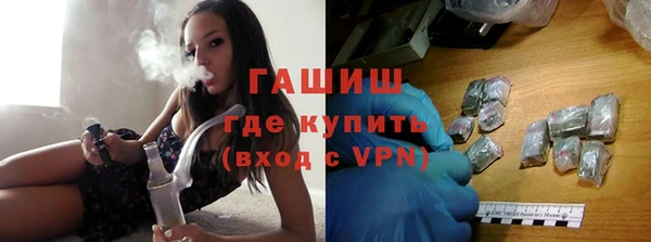 мефедрон VHQ Алексеевка