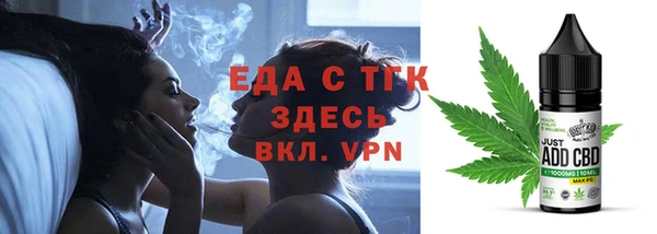 мефедрон VHQ Алексеевка