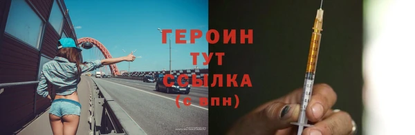эйфоретик Слюдянка