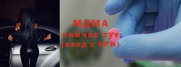 мефедрон VHQ Алексеевка