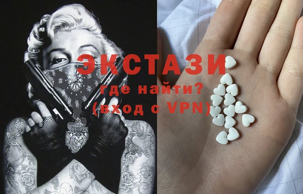 мефедрон VHQ Алексеевка
