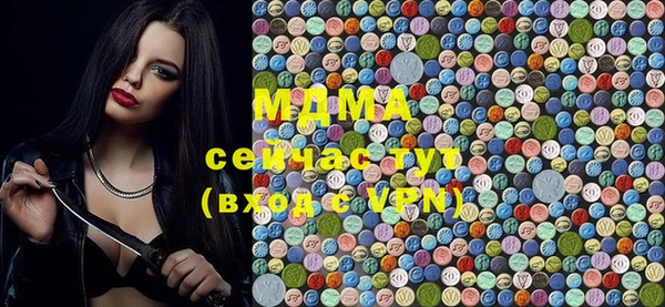 мефедрон VHQ Алексеевка