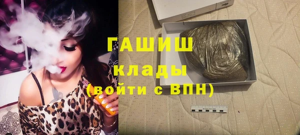 мефедрон VHQ Алексеевка