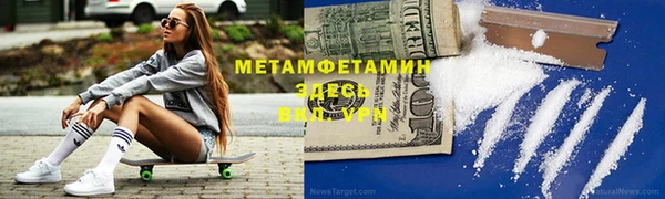 mdpv Алексин