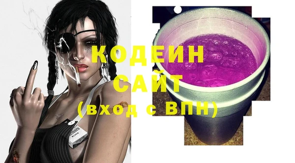 таблы Снежинск