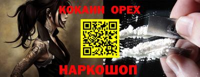 марки nbome Кулебаки