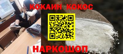 кокс Кумертау