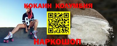 ПСИЛОЦИБИНОВЫЕ ГРИБЫ Кунгур