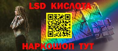 марки nbome Кулебаки