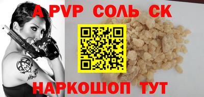 ПСИЛОЦИБИНОВЫЕ ГРИБЫ Кунгур