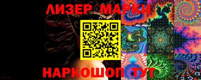 марки nbome Кулебаки