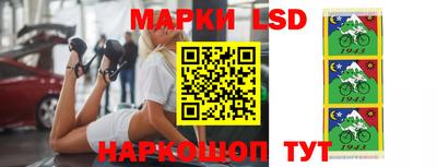 марки nbome Кулебаки