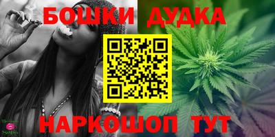 марки nbome Кулебаки