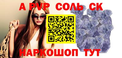 кокс Кумертау