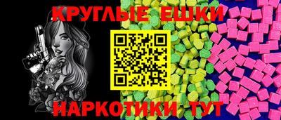 марки nbome Кулебаки