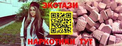 ПСИЛОЦИБИНОВЫЕ ГРИБЫ Кунгур