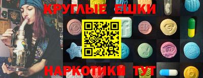 ПСИЛОЦИБИНОВЫЕ ГРИБЫ Кунгур