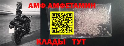 марки nbome Кулебаки
