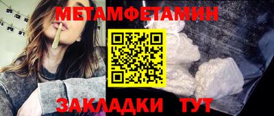 марки nbome Кулебаки