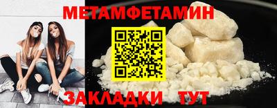 марки nbome Кулебаки