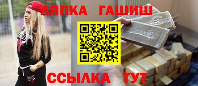 марки nbome Кулебаки