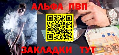 марки nbome Кулебаки