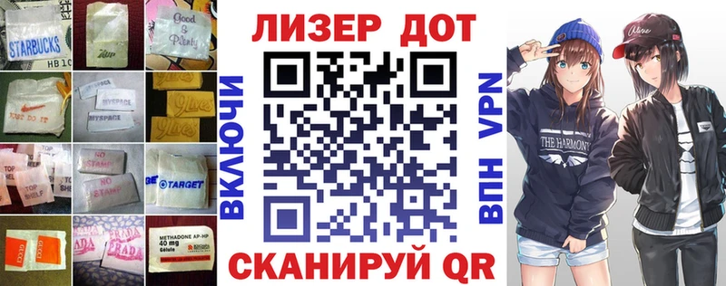ЛСД экстази ecstasy Ипатово