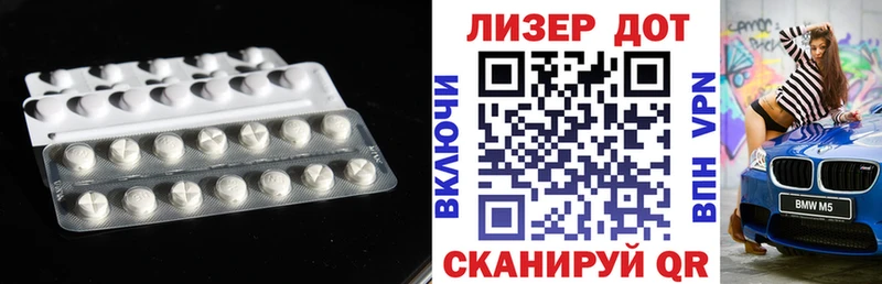 как найти закладки  Ипатово  LSD-25 экстази ecstasy 