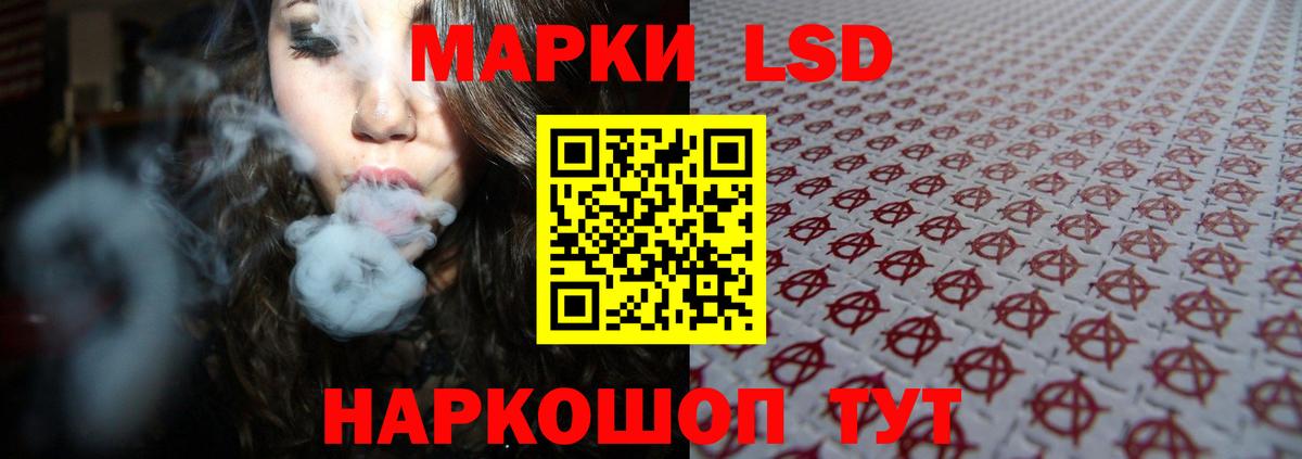 Лсд 25 экстази ecstasy  Лсд 25 экстази  LSD-25 экстази кислота  Ипатово  Вход с VPN 