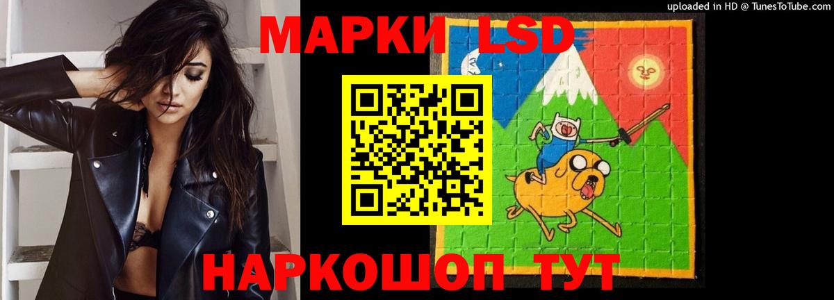 ЛСД экстази кислота Ипатово