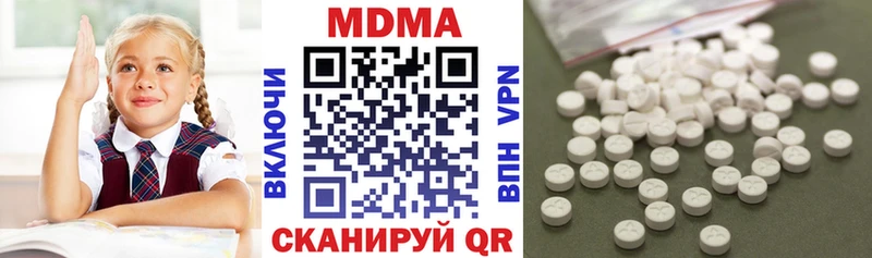 omg ONION  Ипатово  МДМА crystal 