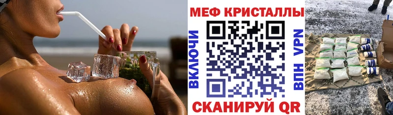 МЯУ-МЯУ мука  Ипатово 