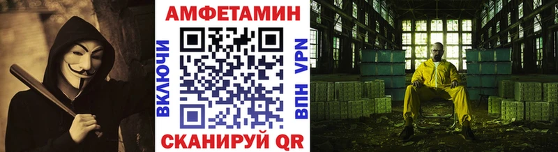 Первитин кристалл Ипатово