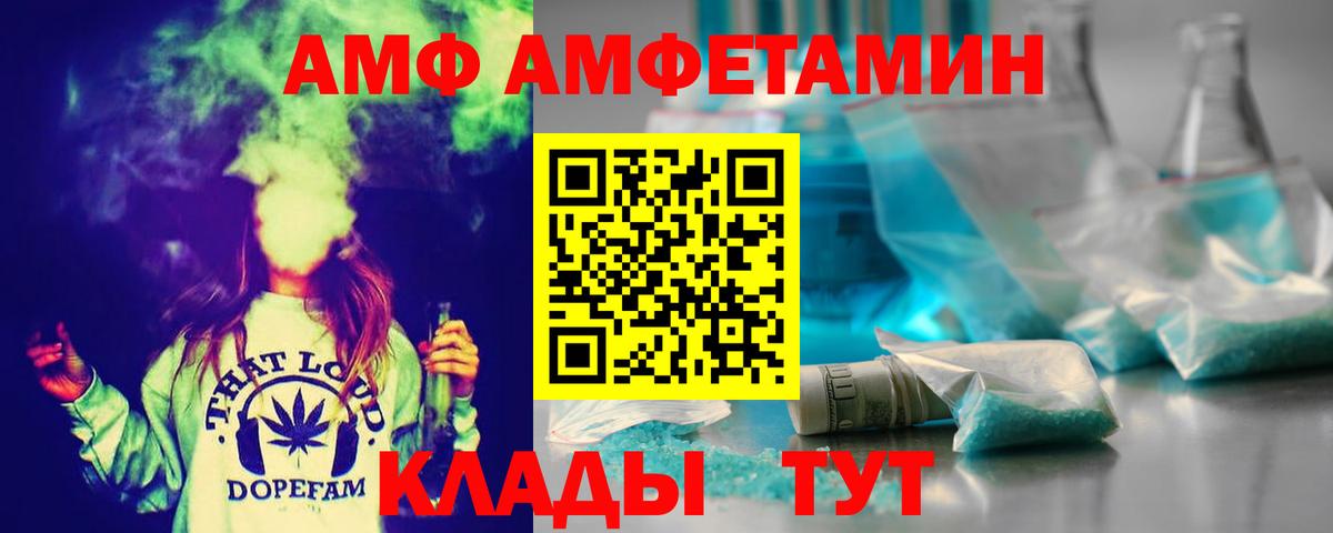 Метамфетамин витя Ипатово