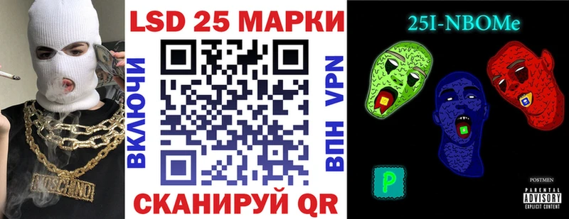Наркотические марки 1500мкг где продают МЕГА Ипатово
