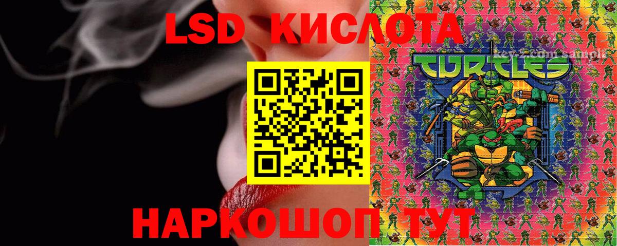 Ипатово  Марки 25I-NBOMe 1500мкг  Наркотические марки  Вход с VPN  Марки 25I-NBOMe 1500мкг 