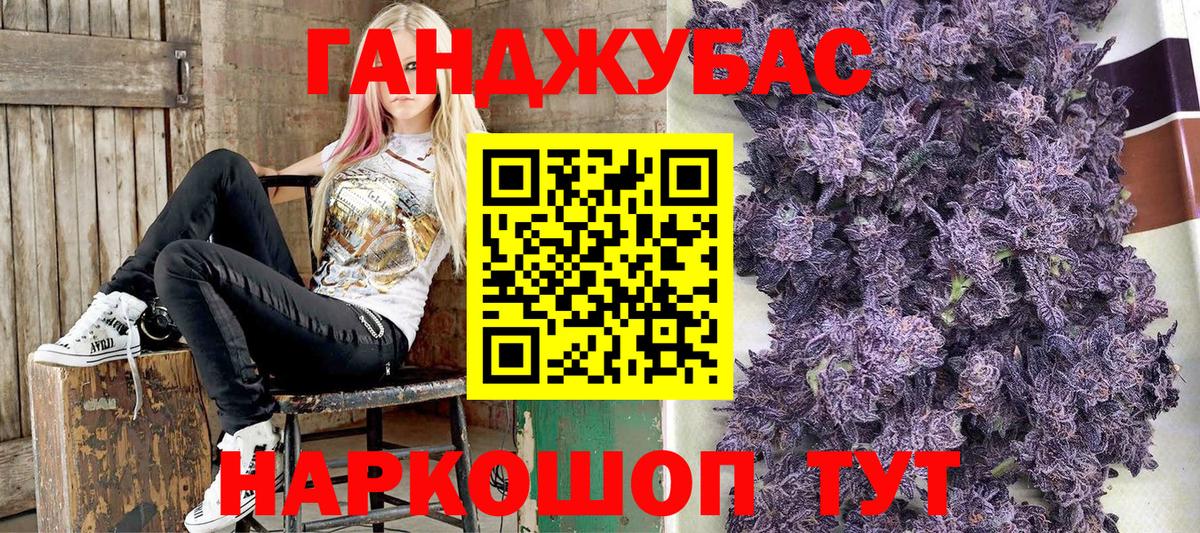 Марихуана конопля Ипатово